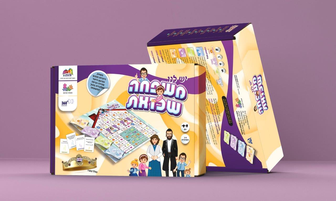  עיריית בני ברק - תקשורת משפחתית